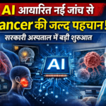 AI Cancer Detection Technology