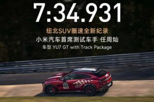 Xiaomi YU7 GT becomes fastest production SUV at Nurburgring